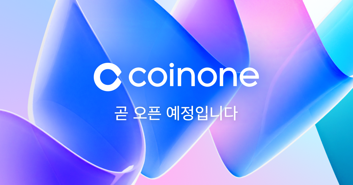 Coming Soon